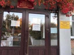 вход в здание МАОУ ДО МУК